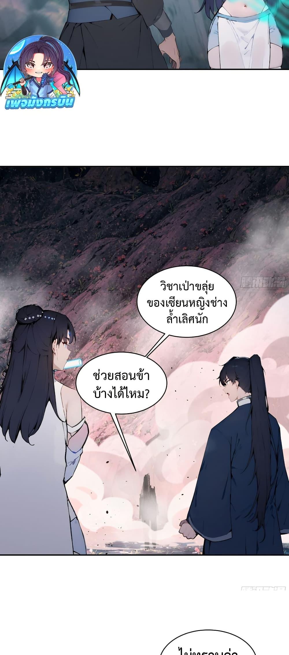 Manga-lc-com อ่านมังงะ อ่านการ์ตูน ออนไลน์ ฟรี Hundred Wives Book The saints all call me husband ตอนที่ 1 2 3 4 5 6 7 8 9 10 11 12 13 14 ฟรี ไม่มีโฆษณา Manga-lc - อ่าน มังงะ อ่าน การ์ตูน ออนไลน์ อ่านมังงะ ฟรี