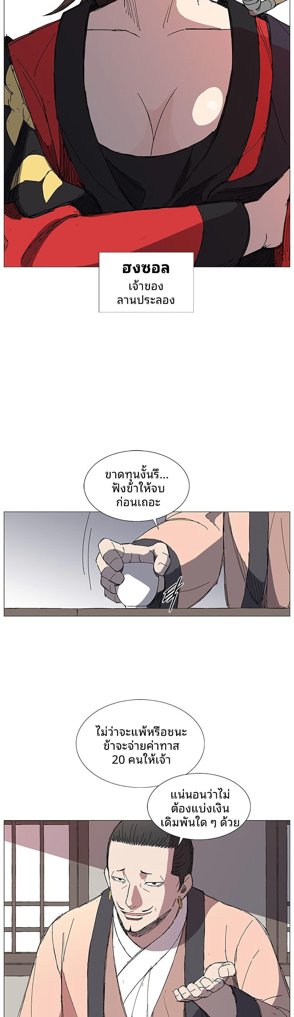 Manga-lc-com อ่านมังงะ อ่านการ์ตูน ออนไลน์ ฟรี Mujang Legend of Fighting ตอนที่ 1 2 3 4 5 6 7 8 9 10 11 12 13 14 ฟรี ไม่มีโฆษณา Manga-lc - อ่าน มังงะ อ่าน การ์ตูน ออนไลน์ อ่านมังงะ ฟรี