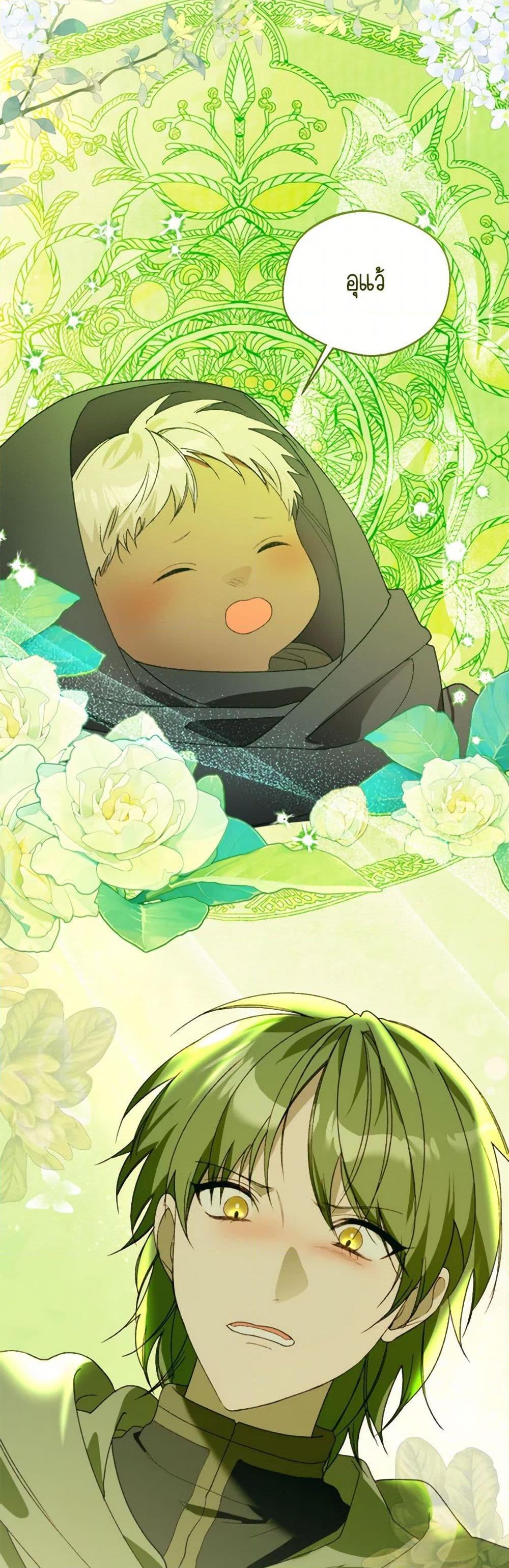 Manga-lc-com อ่านมังงะ อ่านการ์ตูน ออนไลน์ ฟรี Carefully Choosing a Husband ตอนที่ 1 2 3 4 5 6 7 8 9 10 11 12 13 14 ฟรี ไม่มีโฆษณา Manga-lc - อ่าน มังงะ อ่าน การ์ตูน ออนไลน์ อ่านมังงะ ฟรี