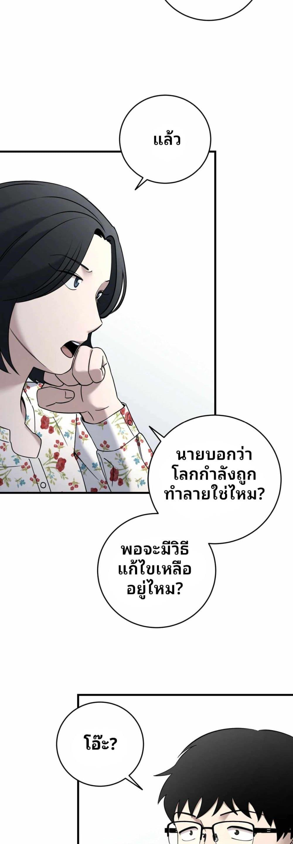 Manga-lc-com อ่านมังงะ อ่านการ์ตูน ออนไลน์ ฟรี Cheolsu Saves the World ตอนที่ 1 2 3 4 5 6 7 8 9 10 11 12 13 14 ฟรี ไม่มีโฆษณา Manga-lc - อ่าน มังงะ อ่าน การ์ตูน ออนไลน์ อ่านมังงะ ฟรี
