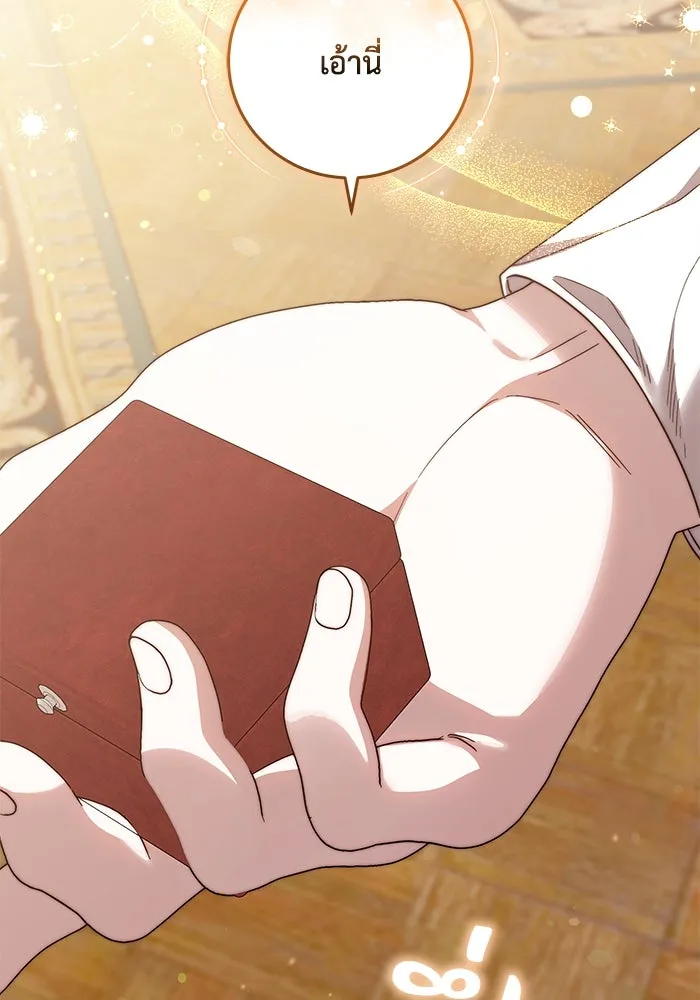 ย้อนเวลาพลิกชะตาทายาท ตอนที่ 35 รูปที่ 58