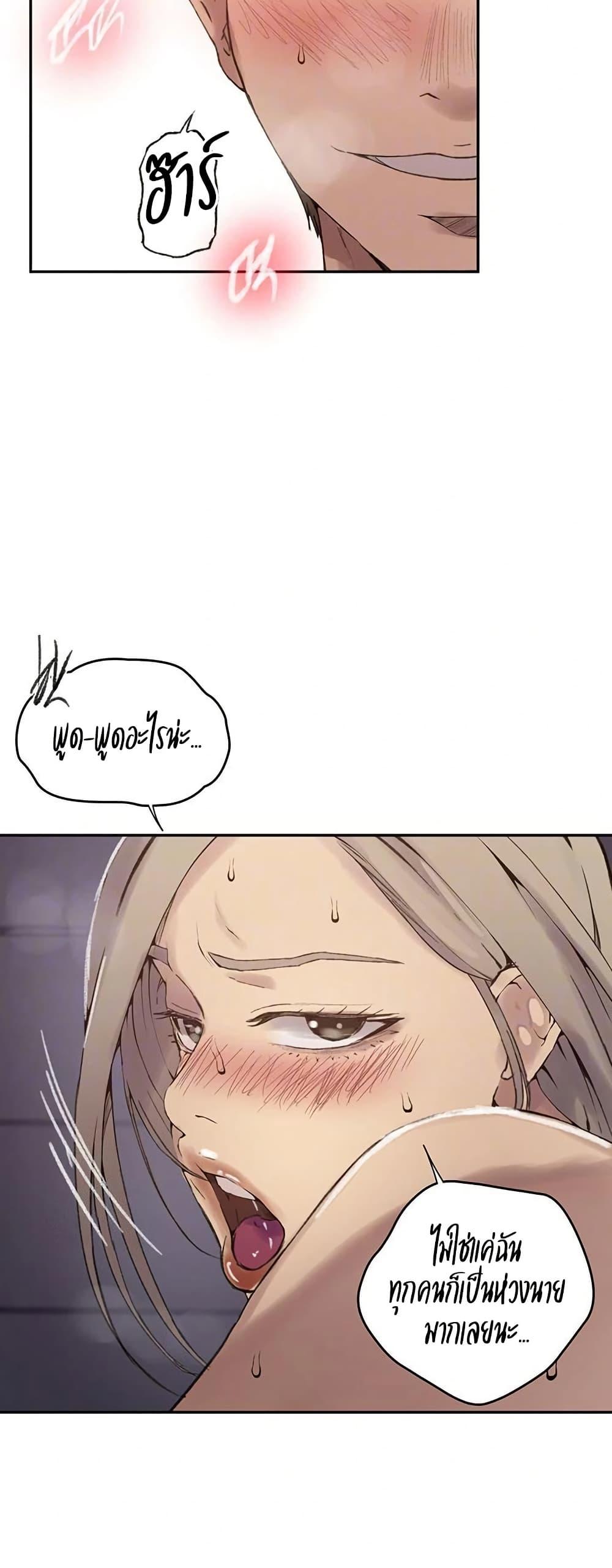 Doujin-Lc- อ่าน โดจิน มังฮวา เกาหลี ญี่ปุ่น จีน แปลไทย Secret Class ตอนที่ 1 2 3 4 5 6 7 8 9 10 11 12 13 14 ฟรี ไม่มีโฆษณา อ่าน โดจิน Manhwa เกาหลี ญี่ปุ่น จีน เรามีครบ คัดมาให้เน้นๆ โดจิน 18+ รับประกันความฟินโดย  Doujin Lc