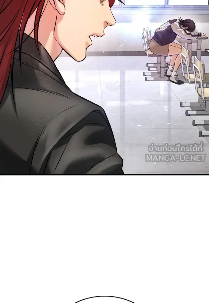 คูเซรา ตอนที่ 4 รูปที่ 153