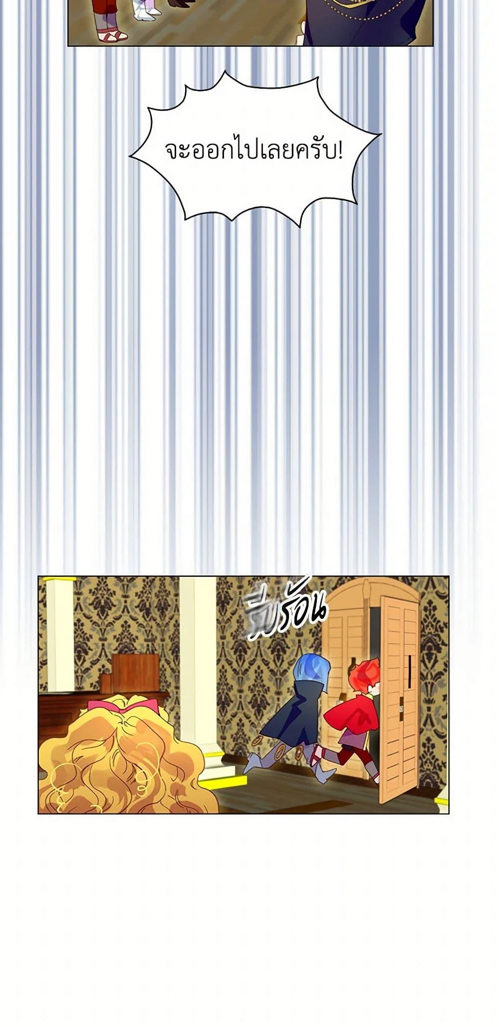 Manga-lc-com อ่านมังงะ อ่านการ์ตูน ออนไลน์ ฟรี Miss Not-So Sidekick ตอนที่ 1 2 3 4 5 6 7 8 9 10 11 12 13 14 ฟรี ไม่มีโฆษณา Manga-lc - อ่าน มังงะ อ่าน การ์ตูน ออนไลน์ อ่านมังงะ ฟรี