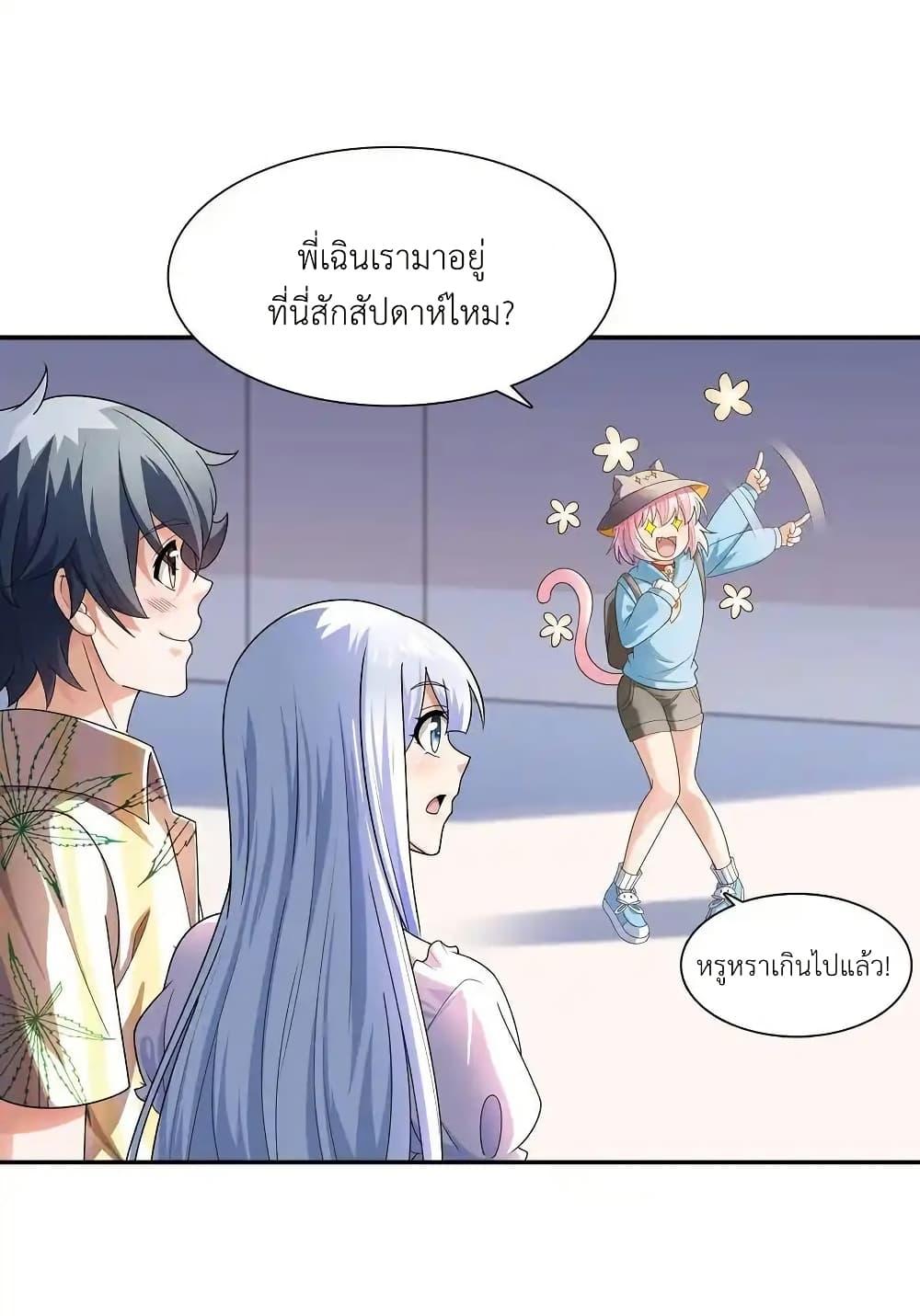 Manga-lc-com อ่านมังงะ อ่านการ์ตูน ออนไลน์ ฟรี There Will Always Be Someone To Disturb My AFK Life ตอนที่ 1 2 3 4 5 6 7 8 9 10 11 12 13 14 ฟรี ไม่มีโฆษณา Manga-lc - อ่าน มังงะ อ่าน การ์ตูน ออนไลน์ อ่านมังงะ ฟรี