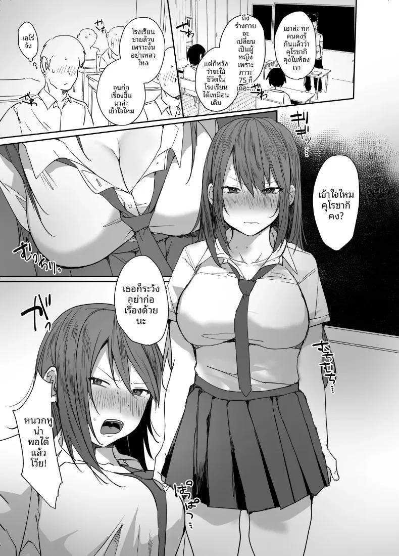 Doujin-Lc- อ่าน โดจิน มังฮวา เกาหลี ญี่ปุ่น จีน แปลไทย ฉันไม่มีทางอยากท้องเด็ดขาด (Neko Daishuurai) ตอนที่ 1 2 3 4 5 6 7 8 9 10 11 12 13 14 ฟรี ไม่มีโฆษณา อ่าน โดจิน Manhwa เกาหลี ญี่ปุ่น จีน เรามีครบ คัดมาให้เน้นๆ โดจิน 18+ รับประกันความฟินโดย  Doujin Lc