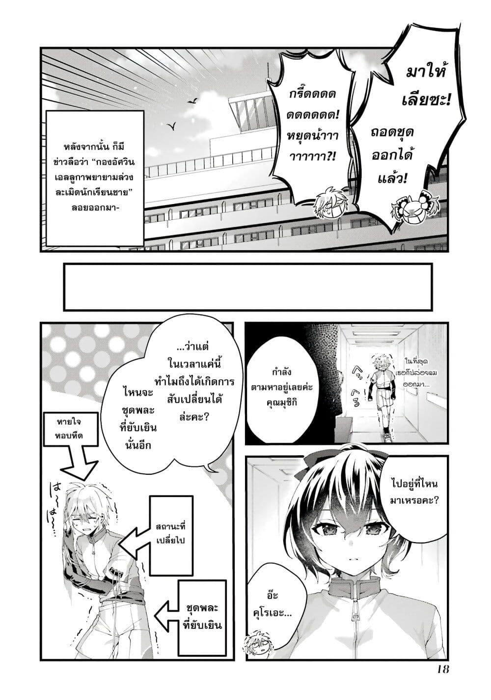 Doujin-Lc- อ่าน โดจิน มังฮวา เกาหลี ญี่ปุ่น จีน แปลไทย King’s Proposal ตอนที่ 1 2 3 4 5 6 7 8 9 10 11 12 13 14 ฟรี ไม่มีโฆษณา อ่าน โดจิน Manhwa เกาหลี ญี่ปุ่น จีน เรามีครบ คัดมาให้เน้นๆ โดจิน 18+ รับประกันความฟินโดย  Doujin Lc
