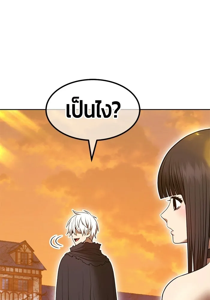 +99 ท่อนไม้พร้อมบวก ตอนที่ 124 ตำนานคธูลู (3) รูปที่ 248