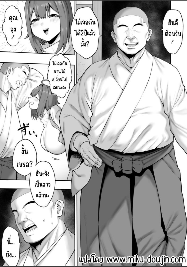 Doujin-Lc- อ่าน โดจิน มังฮวา เกาหลี ญี่ปุ่น จีน แปลไทย การไล่ผีสุดหื่น (Inamimi) ตอนที่ 1 2 3 4 5 6 7 8 9 10 11 12 13 14 ฟรี ไม่มีโฆษณา อ่าน โดจิน Manhwa เกาหลี ญี่ปุ่น จีน เรามีครบ คัดมาให้เน้นๆ โดจิน 18+ รับประกันความฟินโดย  Doujin Lc