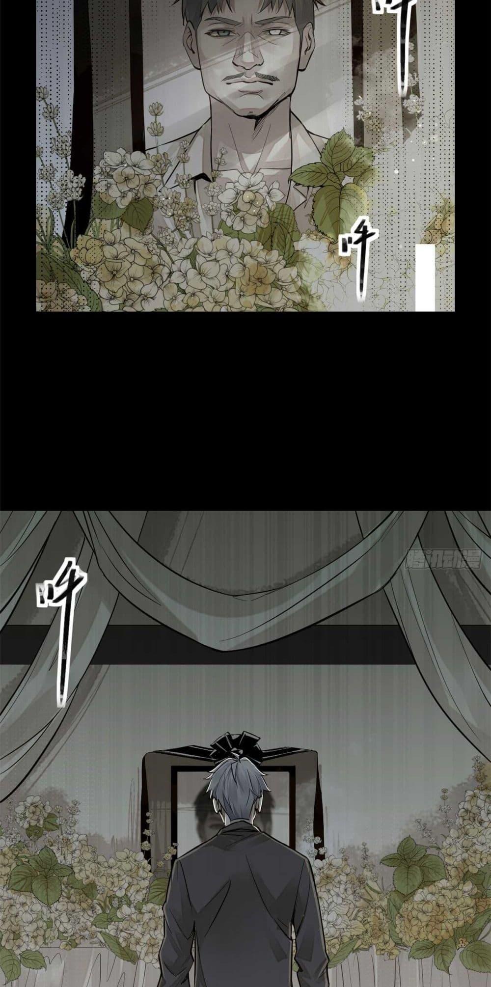 Manga-lc-com อ่านมังงะ อ่านการ์ตูน ออนไลน์ ฟรี Xinmo ตอนที่ 1 2 3 4 5 6 7 8 9 10 11 12 13 14 ฟรี ไม่มีโฆษณา Manga-lc - อ่าน มังงะ อ่าน การ์ตูน ออนไลน์ อ่านมังงะ ฟรี