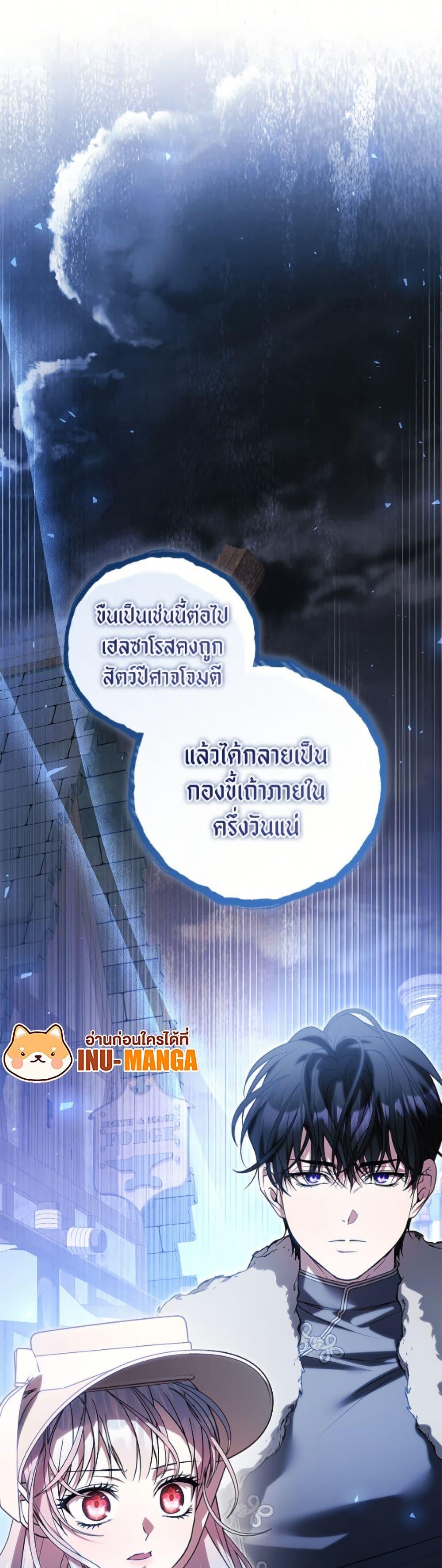 Manga-lc-com อ่านมังงะ อ่านการ์ตูน ออนไลน์ ฟรี I Adopted A Villainous Dad ตอนที่ 1 2 3 4 5 6 7 8 9 10 11 12 13 14 ฟรี ไม่มีโฆษณา Manga-lc - อ่าน มังงะ อ่าน การ์ตูน ออนไลน์ อ่านมังงะ ฟรี