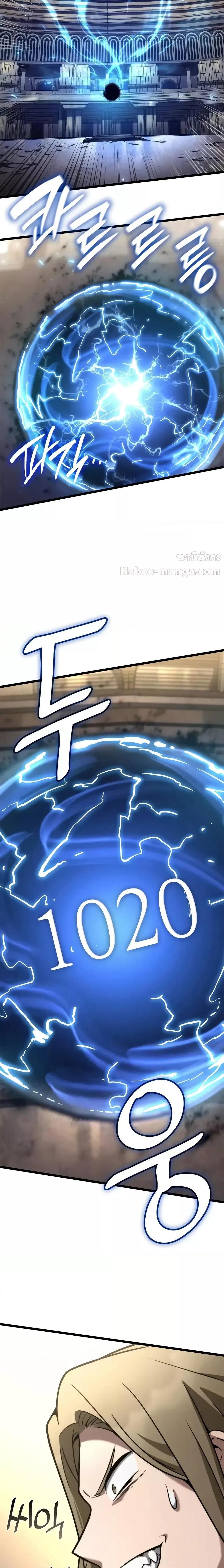 Manga-lc-com อ่านมังงะ อ่านการ์ตูน ออนไลน์ ฟรี InfiniteMage ตอนที่ 1 2 3 4 5 6 7 8 9 10 11 12 13 14 ฟรี ไม่มีโฆษณา Manga-lc - อ่าน มังงะ อ่าน การ์ตูน ออนไลน์ อ่านมังงะ ฟรี