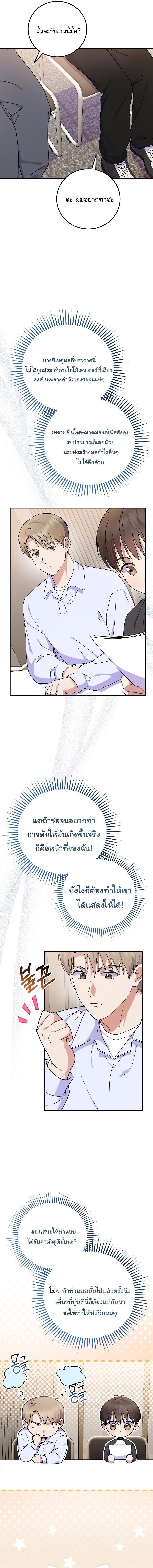 Manga-lc-com อ่านมังงะ อ่านการ์ตูน ออนไลน์ ฟรี Superstar From Age 0 ตอนที่ 1 2 3 4 5 6 7 8 9 10 11 12 13 14 ฟรี ไม่มีโฆษณา Manga-lc - อ่าน มังงะ อ่าน การ์ตูน ออนไลน์ อ่านมังงะ ฟรี