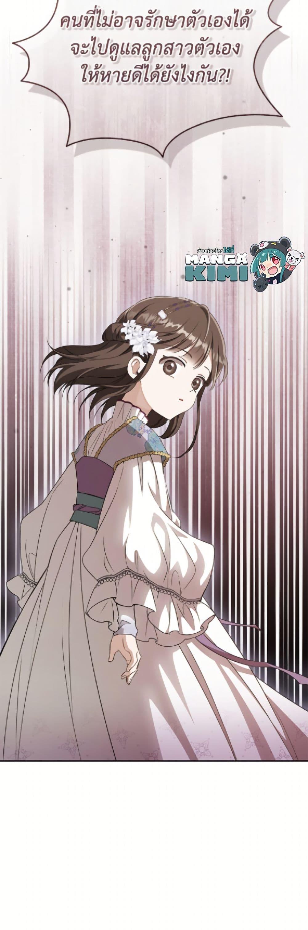 Manga-lc-com อ่านมังงะ อ่านการ์ตูน ออนไลน์ ฟรี I Became the Despised Granddaughter of the Powerful Martial Arts Family ตอนที่ 1 2 3 4 5 6 7 8 9 10 11 12 13 14 ฟรี ไม่มีโฆษณา Manga-lc - อ่าน มังงะ อ่าน การ์ตูน ออนไลน์ อ่านมังงะ ฟรี