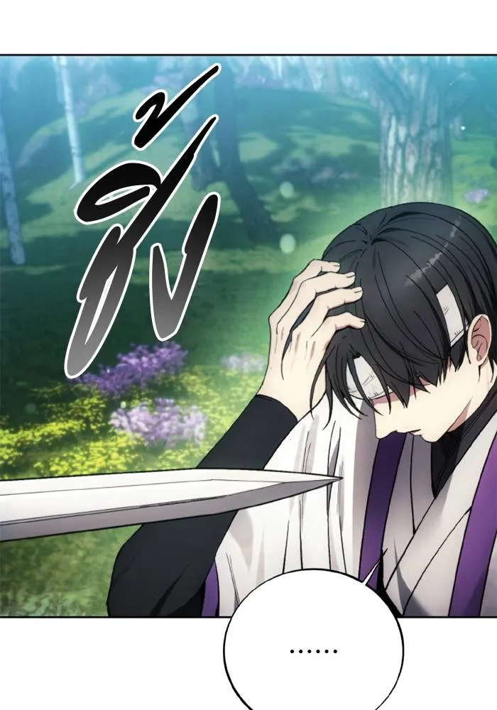 ศึกชิงบัลลังก์เทพเจ้ ตอนที่ 129 รูปที่ 95