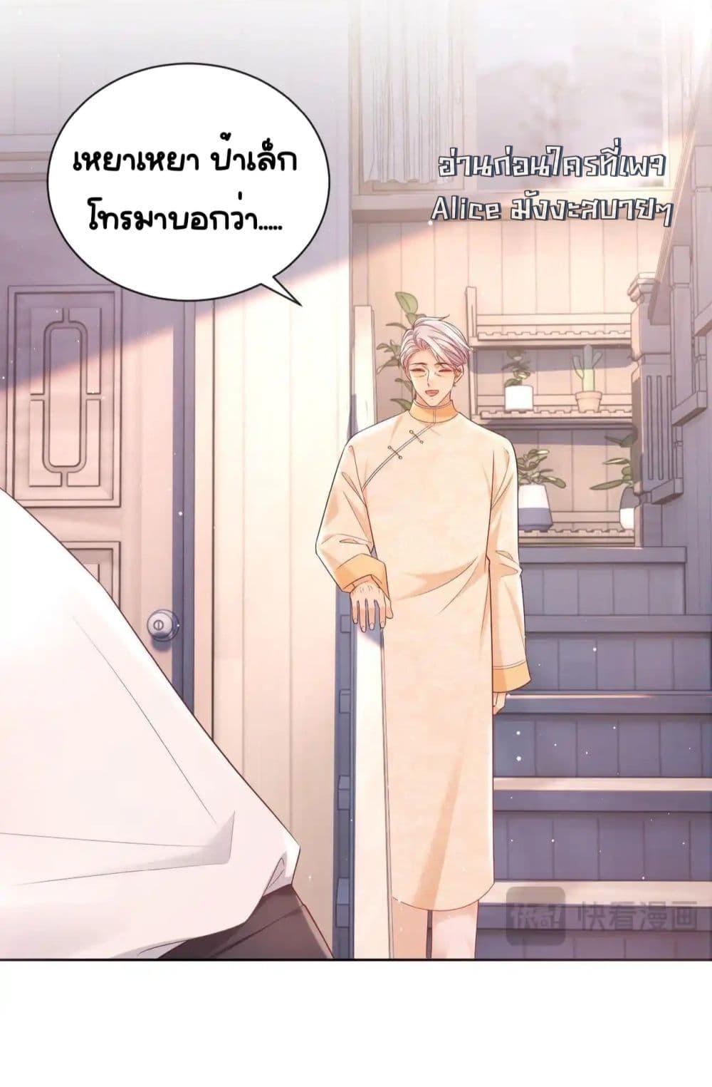 Manga-lc-com อ่านมังงะ อ่านการ์ตูน ออนไลน์ ฟรี BaiYueguang,H ตอนที่ 1 2 3 4 5 6 7 8 9 10 11 12 13 14 ฟรี ไม่มีโฆษณา Manga-lc - อ่าน มังงะ อ่าน การ์ตูน ออนไลน์ อ่านมังงะ ฟรี