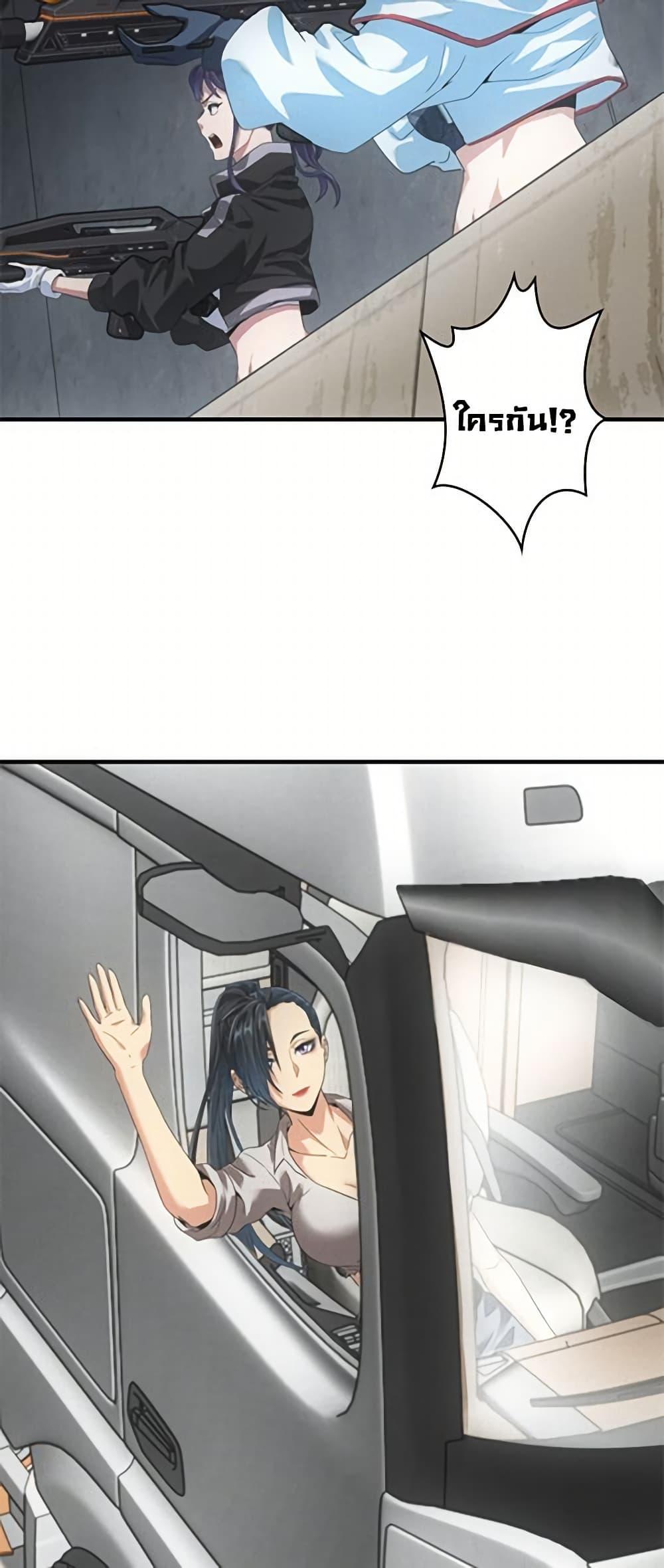 Manga-lc-com อ่านมังงะ อ่านการ์ตูน ออนไลน์ ฟรี Irasshaimase Shuumatsu Sekai ตอนที่ 1 2 3 4 5 6 7 8 9 10 11 12 13 14 ฟรี ไม่มีโฆษณา Manga-lc - อ่าน มังงะ อ่าน การ์ตูน ออนไลน์ อ่านมังงะ ฟรี