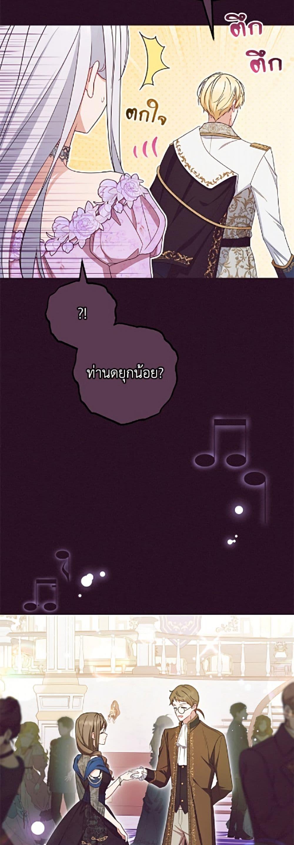 Manga-lc-com อ่านมังงะ อ่านการ์ตูน ออนไลน์ ฟรี The Villainess Is Shy In Receiving Love ตอนที่ 1 2 3 4 5 6 7 8 9 10 11 12 13 14 ฟรี ไม่มีโฆษณา Manga-lc - อ่าน มังงะ อ่าน การ์ตูน ออนไลน์ อ่านมังงะ ฟรี