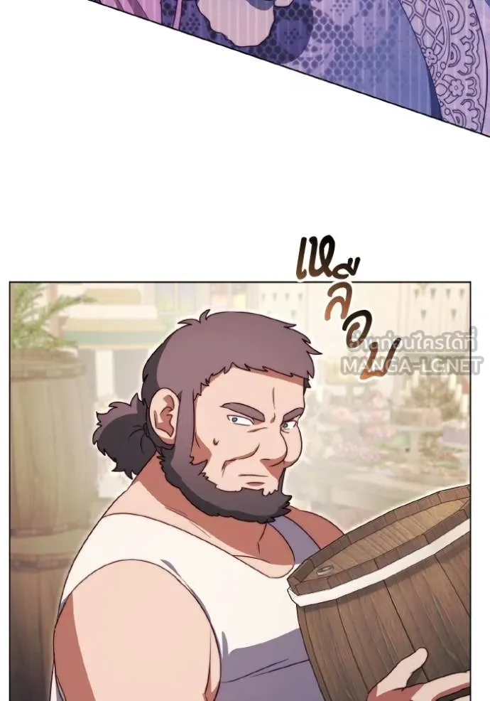 ราชินีจอมมาร ตอนที่ 51 รูปที่ 57