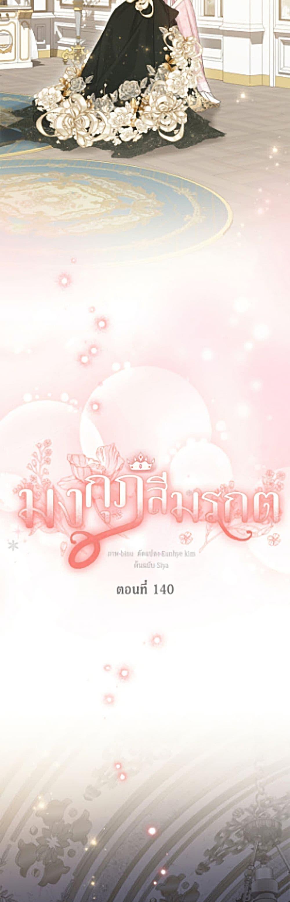 Manga-lc-com อ่านมังงะ อ่านการ์ตูน ออนไลน์ ฟรี The Viridescent Crown ตอนที่ 1 2 3 4 5 6 7 8 9 10 11 12 13 14 ฟรี ไม่มีโฆษณา Manga-lc - อ่าน มังงะ อ่าน การ์ตูน ออนไลน์ อ่านมังงะ ฟรี