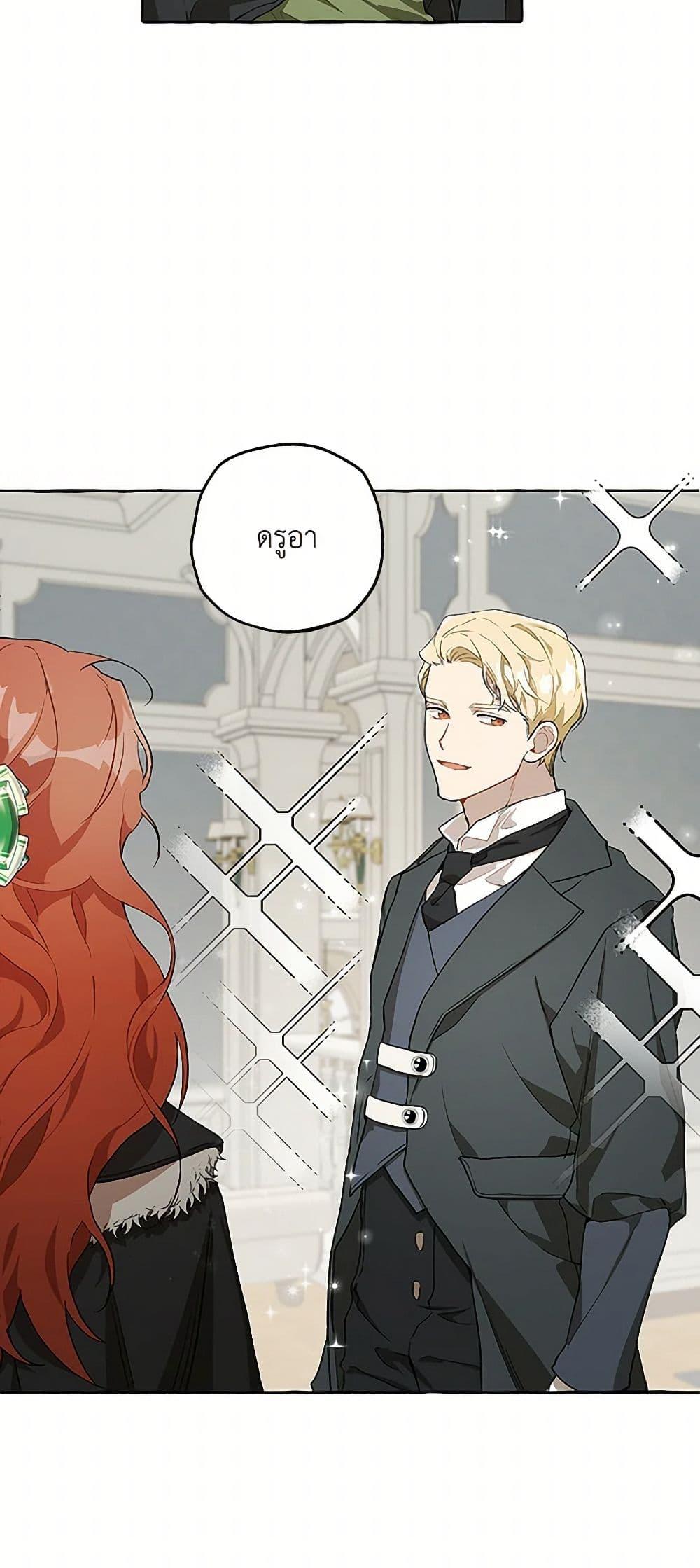 Manga-lc-com อ่านมังงะ อ่านการ์ตูน ออนไลน์ ฟรี It Was All a Mistake ตอนที่ 1 2 3 4 5 6 7 8 9 10 11 12 13 14 ฟรี ไม่มีโฆษณา Manga-lc - อ่าน มังงะ อ่าน การ์ตูน ออนไลน์ อ่านมังงะ ฟรี