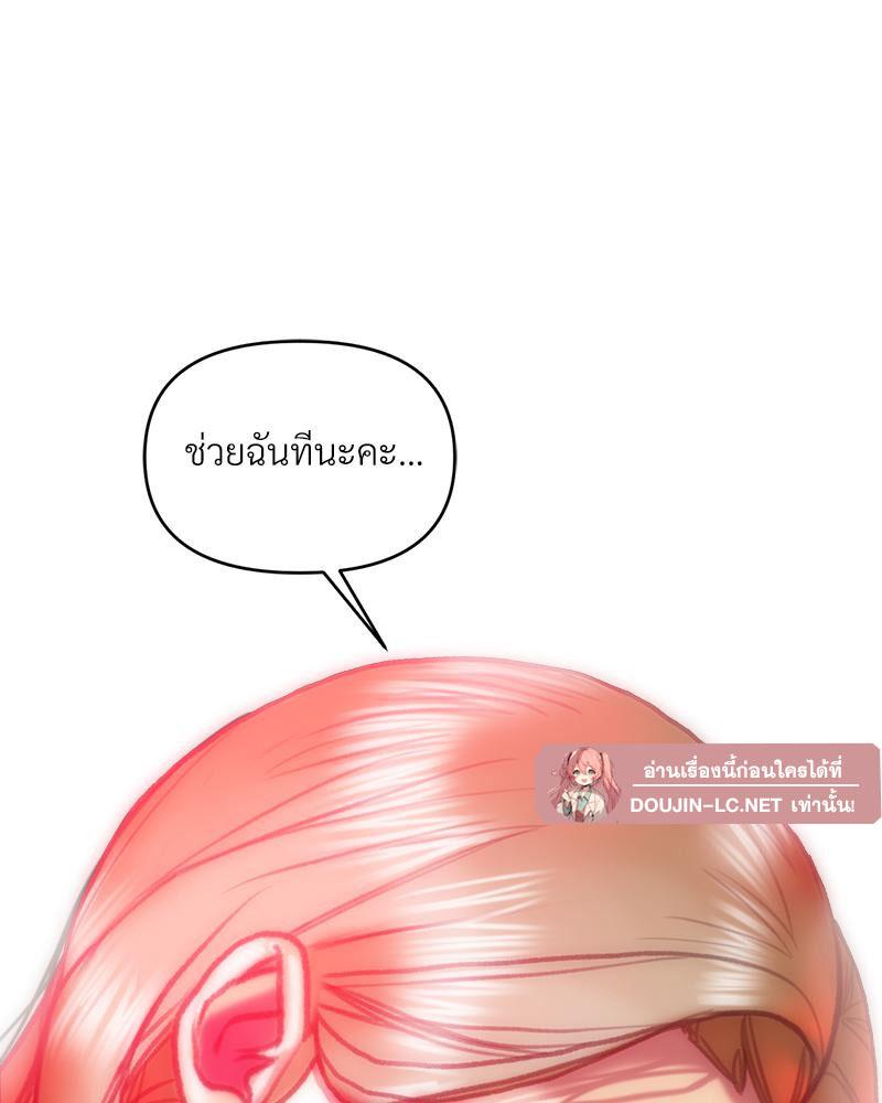 Doujin-Lc- อ่าน โดจิน มังฮวา เกาหลี ญี่ปุ่น จีน แปลไทย เมืองกระหายรัก ตอนที่ 1 2 3 4 5 6 7 8 9 10 11 12 13 14 ฟรี ไม่มีโฆษณา อ่าน โดจิน Manhwa เกาหลี ญี่ปุ่น จีน เรามีครบ คัดมาให้เน้นๆ โดจิน 18+ รับประกันความฟินโดย  Doujin Lc