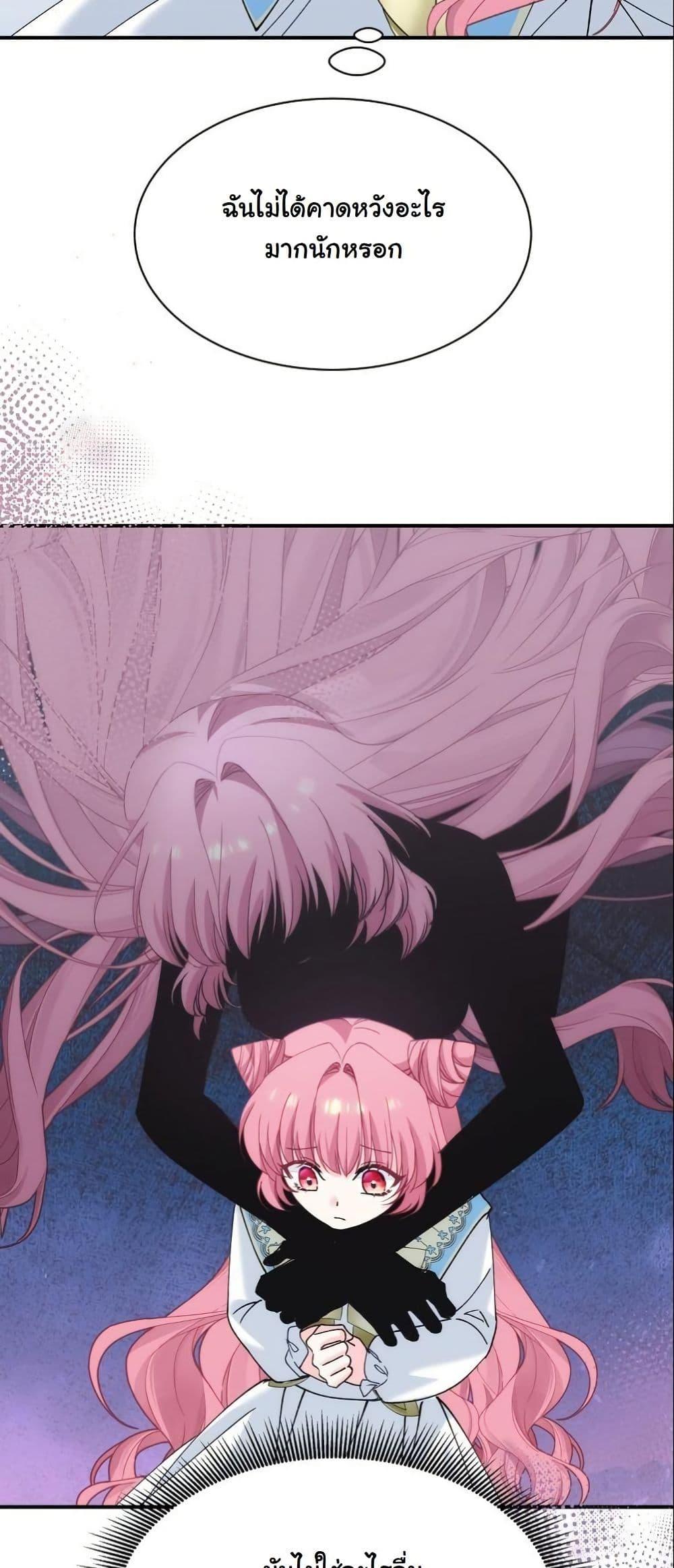 Manga-lc-com อ่านมังงะ อ่านการ์ตูน ออนไลน์ ฟรี Princess of the Demon King ตอนที่ 1 2 3 4 5 6 7 8 9 10 11 12 13 14 ฟรี ไม่มีโฆษณา Manga-lc - อ่าน มังงะ อ่าน การ์ตูน ออนไลน์ อ่านมังงะ ฟรี