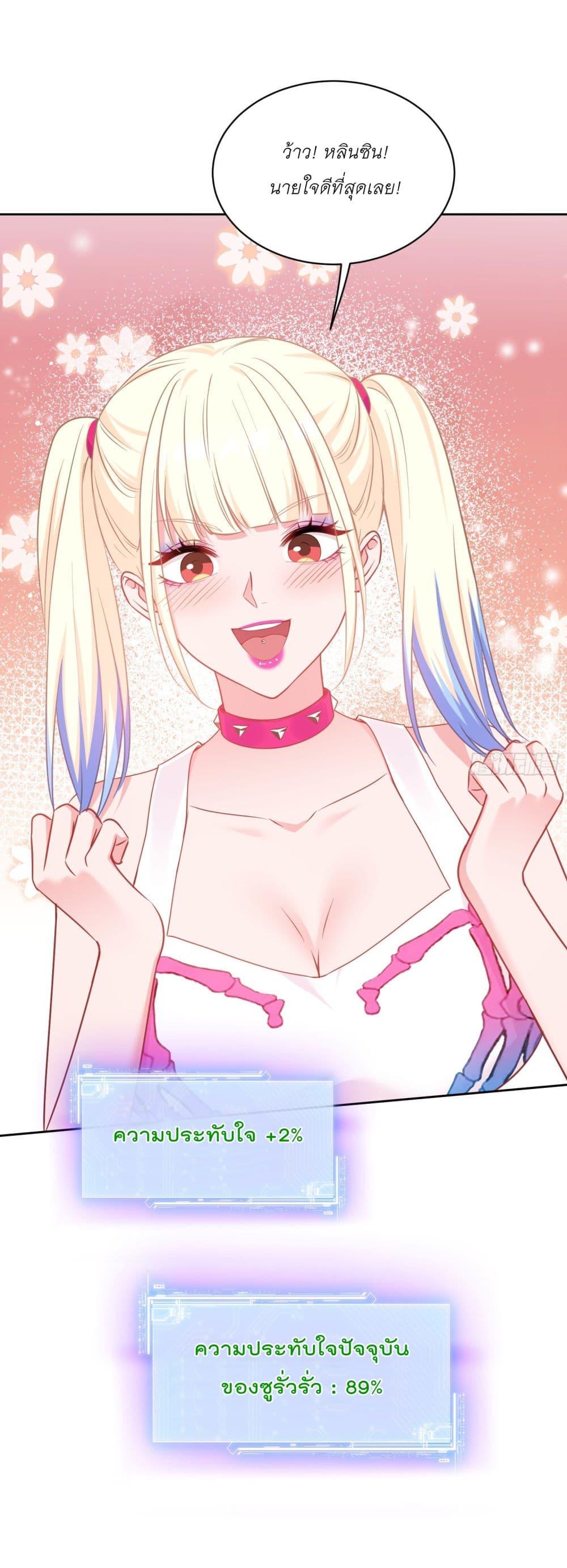 Manga-lc-com อ่านมังงะ อ่านการ์ตูน ออนไลน์ ฟรี Became a Billionaire After Dog Licking Improperly ตอนที่ 1 2 3 4 5 6 7 8 9 10 11 12 13 14 ฟรี ไม่มีโฆษณา Manga-lc - อ่าน มังงะ อ่าน การ์ตูน ออนไลน์ อ่านมังงะ ฟรี