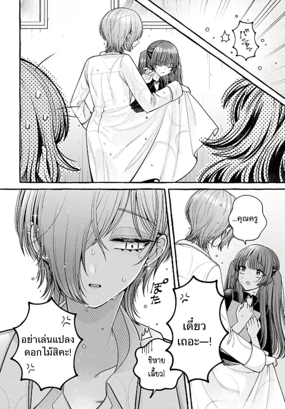 Manga-lc-com อ่านมังงะ อ่านการ์ตูน ออนไลน์ ฟรี Sabori nara Hokenshitsu de Douzo ตอนที่ 1 2 3 4 5 6 7 8 9 10 11 12 13 14 ฟรี ไม่มีโฆษณา Manga-lc - อ่าน มังงะ อ่าน การ์ตูน ออนไลน์ อ่านมังงะ ฟรี