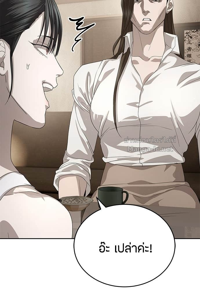 Doujin-Lc- อ่าน โดจิน มังฮวา เกาหลี ญี่ปุ่น จีน แปลไทย ข้าราชการพิเศษ ตอนที่ 1 2 3 4 5 6 7 8 9 10 11 12 13 14 ฟรี ไม่มีโฆษณา อ่าน โดจิน Manhwa เกาหลี ญี่ปุ่น จีน เรามีครบ คัดมาให้เน้นๆ โดจิน 18+ รับประกันความฟินโดย Doujin Lc