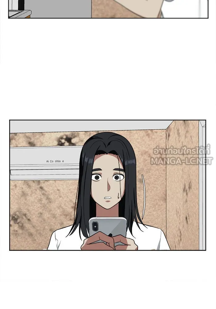 ช่วยเปลี่ยนฉันที ตอนที่ 16. จองฮย็อนจู 2 รูปที่ 108