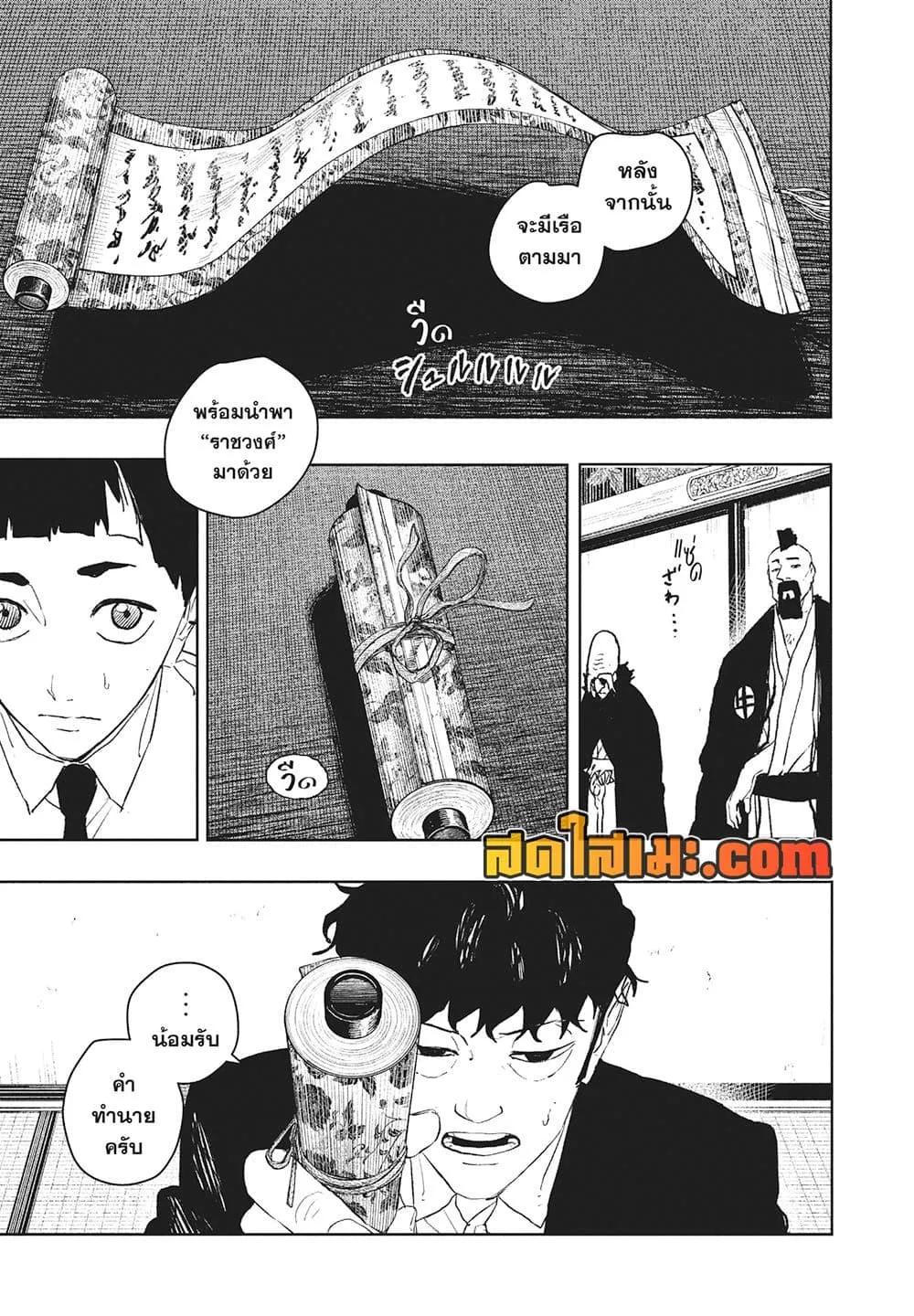 Manga-lc-com อ่านมังงะ อ่านการ์ตูน ออนไลน์ ฟรี KAGURABACHI คากุระบาจิ ตอนที่ 1 2 3 4 5 6 7 8 9 10 11 12 13 14 ฟรี ไม่มีโฆษณา Manga-lc - อ่าน มังงะ อ่าน การ์ตูน ออนไลน์ อ่านมังงะ ฟรี