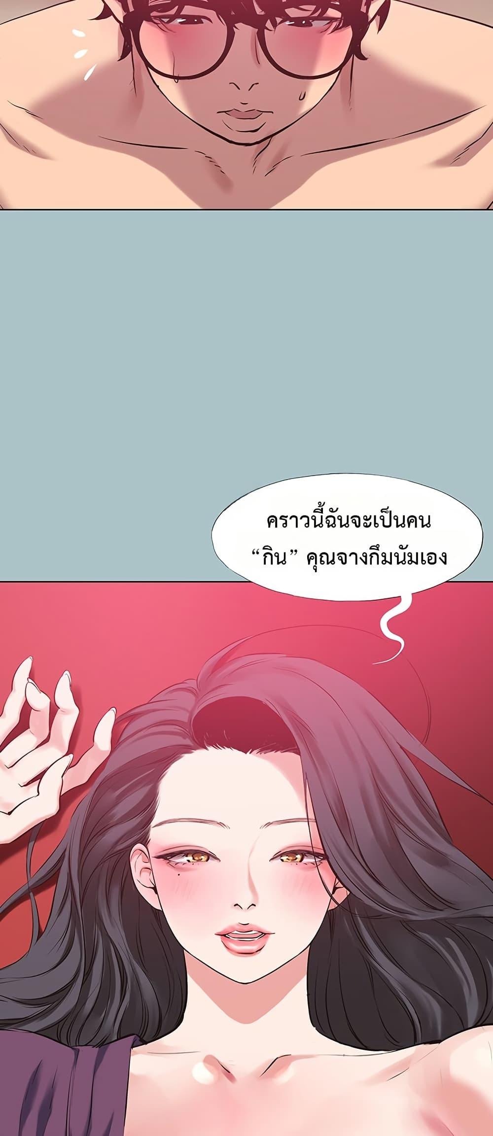 Doujin-Lc- อ่าน โดจิน มังฮวา เกาหลี ญี่ปุ่น จีน แปลไทย Sorry I Have No ตอนที่ 1 2 3 4 5 6 7 8 9 10 11 12 13 14 ฟรี ไม่มีโฆษณา อ่าน โดจิน Manhwa เกาหลี ญี่ปุ่น จีน เรามีครบ คัดมาให้เน้นๆ โดจิน 18+ รับประกันความฟินโดย  Doujin Lc