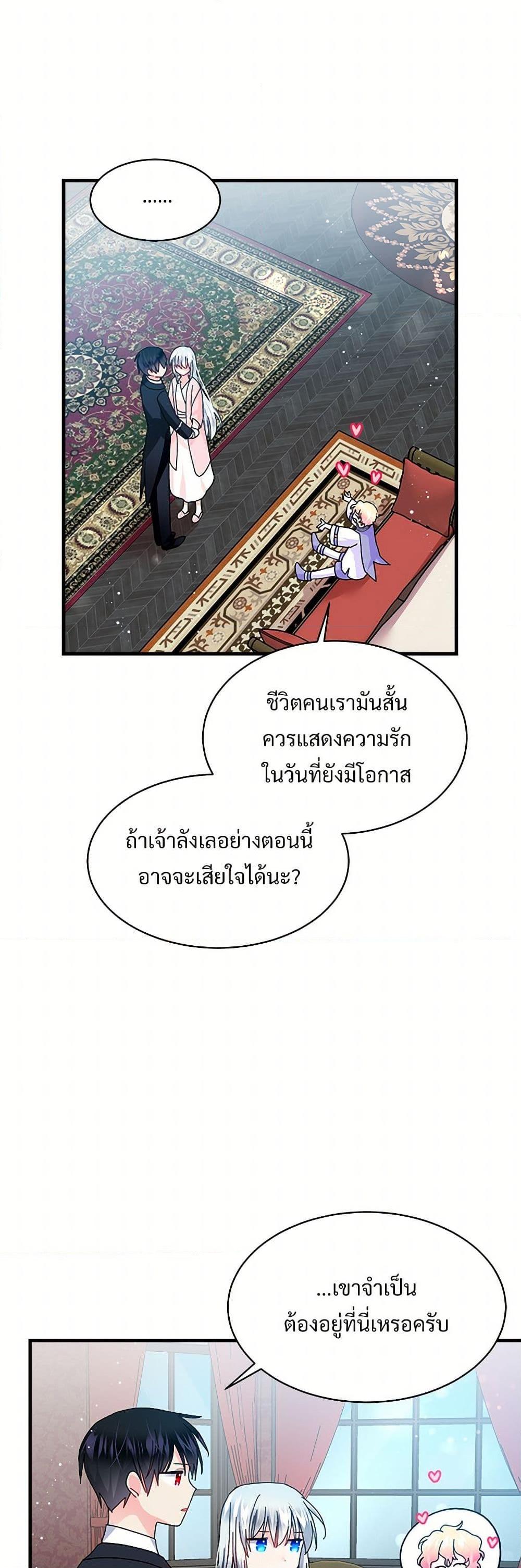 Manga-lc-com อ่านมังงะ อ่านการ์ตูน ออนไลน์ ฟรี The Lady’s Butler ตอนที่ 1 2 3 4 5 6 7 8 9 10 11 12 13 14 ฟรี ไม่มีโฆษณา Manga-lc - อ่าน มังงะ อ่าน การ์ตูน ออนไลน์ อ่านมังงะ ฟรี