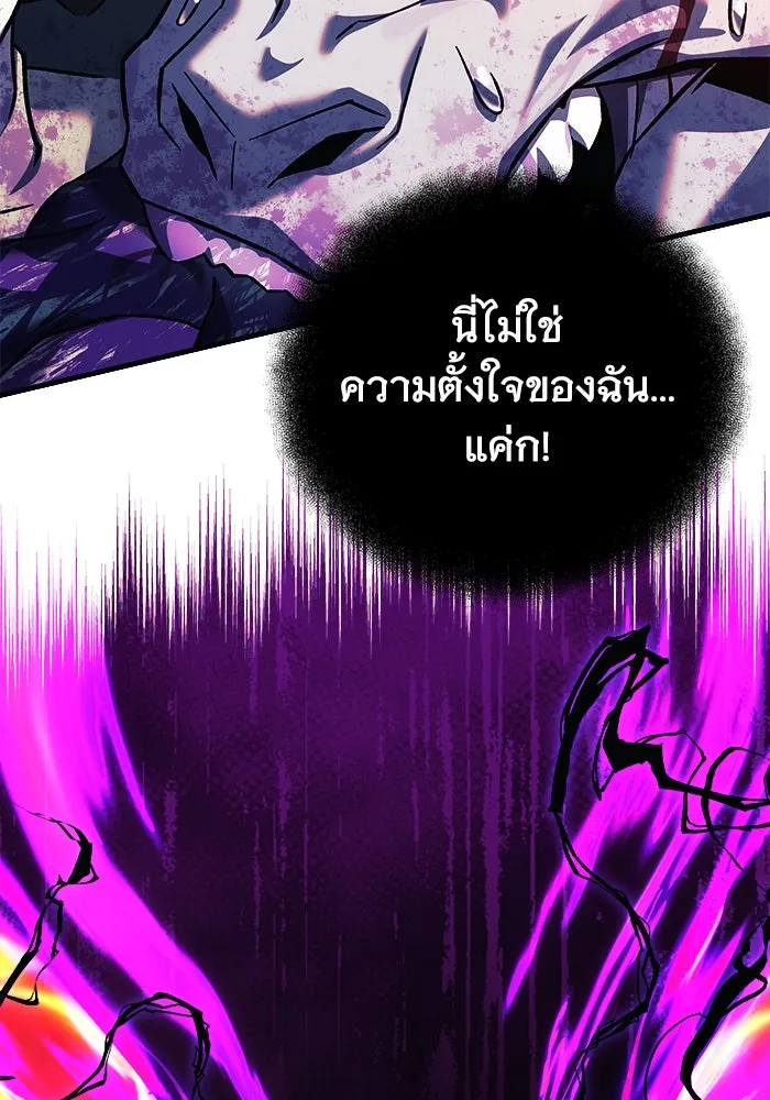 สัปดาห์นี้งดอัปตอนใหม่ ตอนที่ 99 รูปที่ 83