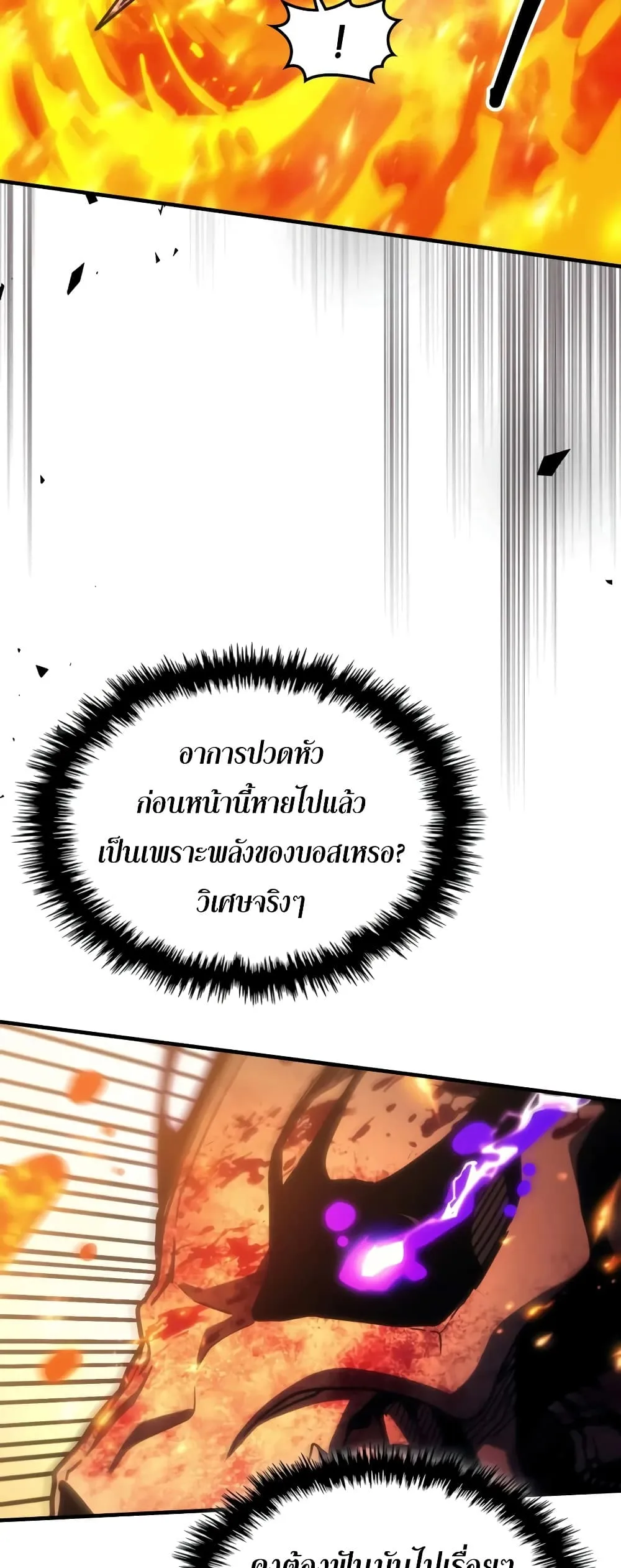 Manga-lc-com อ่านมังงะ อ่านการ์ตูน ออนไลน์ ฟรี Mr Devourer Please Act Like a Final Boss ตอนที่ 1 2 3 4 5 6 7 8 9 10 11 12 13 14 ฟรี ไม่มีโฆษณา Manga-lc - อ่าน มังงะ อ่าน การ์ตูน ออนไลน์ อ่านมังงะ ฟรี