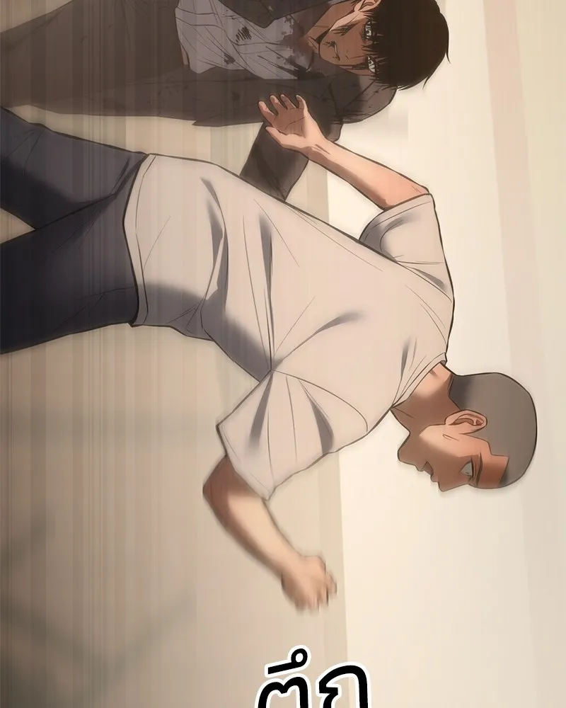 แบคXX ตอนที่ 72 รูปที่ 200