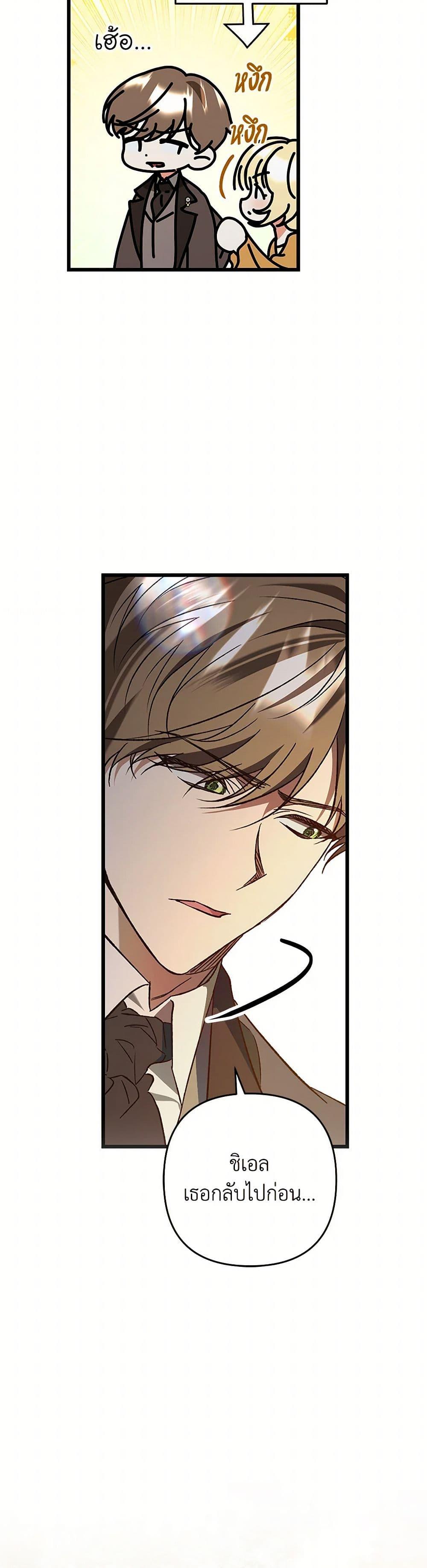 Manga-lc-com อ่านมังงะ อ่านการ์ตูน ออนไลน์ ฟรี The Male Lead Proposed to Me ตอนที่ 1 2 3 4 5 6 7 8 9 10 11 12 13 14 ฟรี ไม่มีโฆษณา Manga-lc - อ่าน มังงะ อ่าน การ์ตูน ออนไลน์ อ่านมังงะ ฟรี