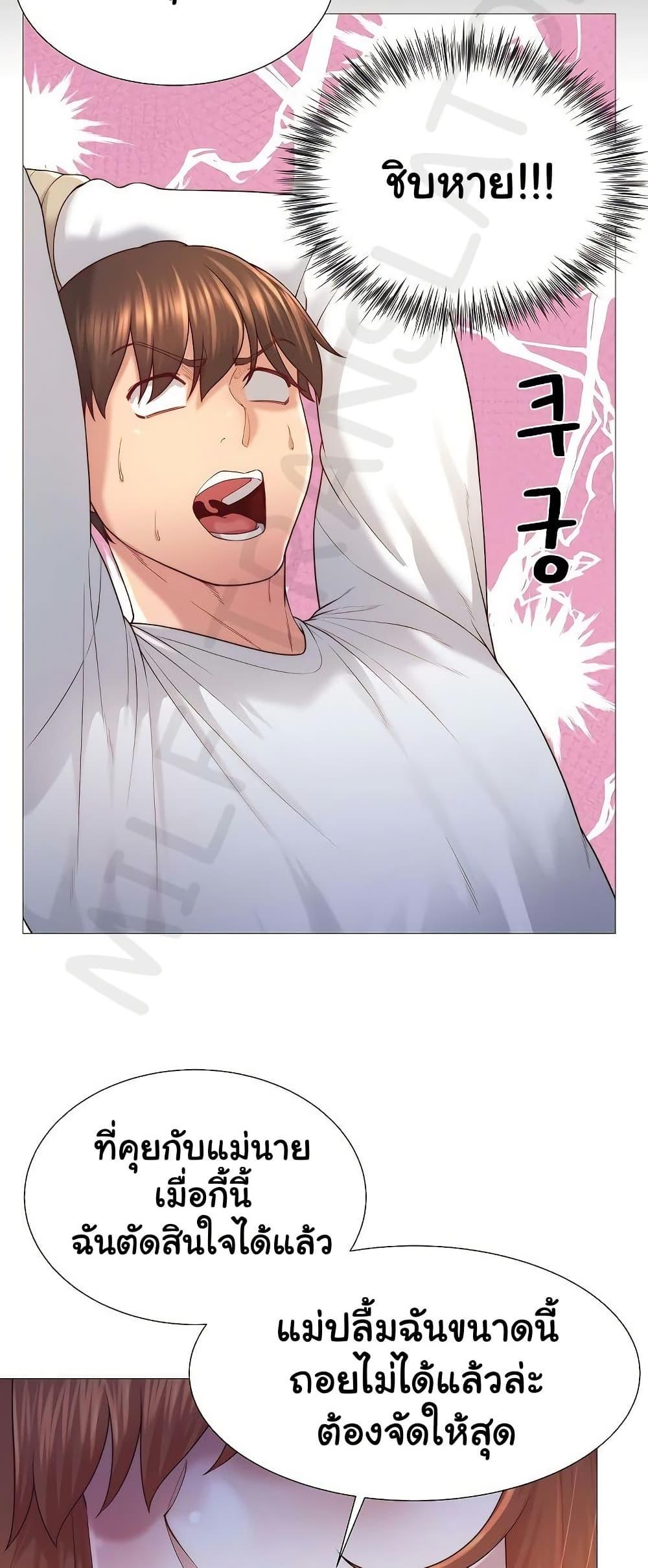 Doujin-Lc- อ่าน โดจิน มังฮวา เกาหลี ญี่ปุ่น จีน แปลไทย Wanna Become a Dad or a Boyfriend ตอนที่ 1 2 3 4 5 6 7 8 9 10 11 12 13 14 ฟรี ไม่มีโฆษณา อ่าน โดจิน Manhwa เกาหลี ญี่ปุ่น จีน เรามีครบ คัดมาให้เน้นๆ โดจิน 18+ รับประกันความฟินโดย  Doujin Lc