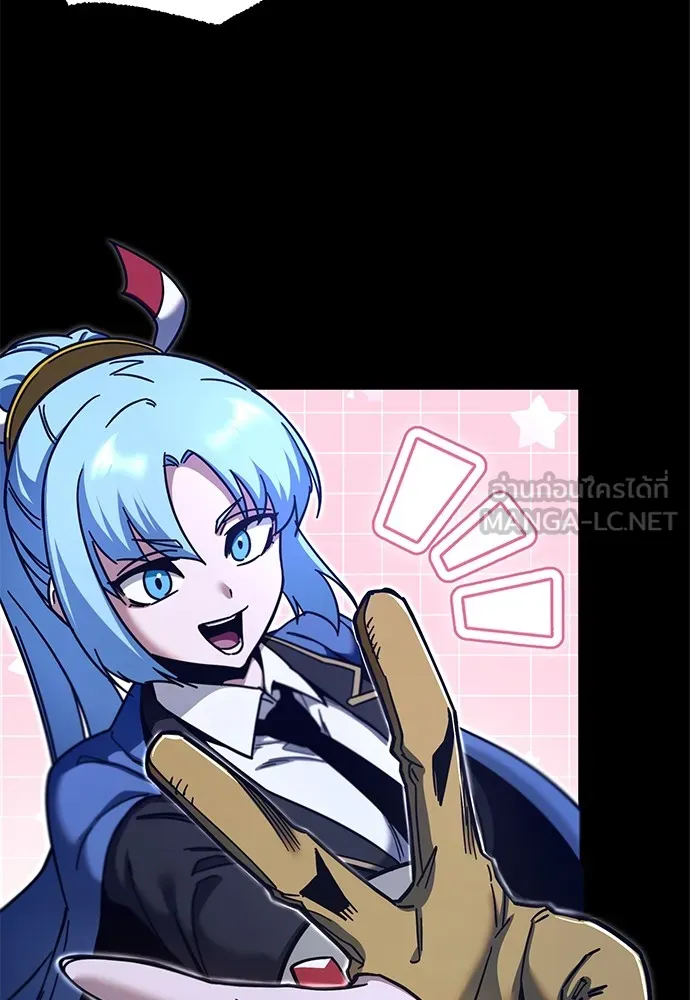 ชำแหละอะคาเดมีด้วยมีดแล่ปลา ตอนที่ 30 ดันเจี้ยนควาย (2) รูปที่ 36