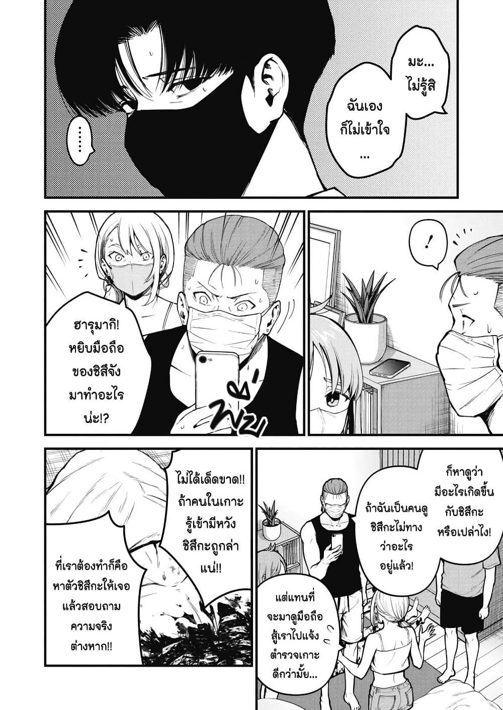 Manga-lc-com อ่านมังงะ อ่านการ์ตูน ออนไลน์ ฟรี Bokura no Natsu ga Saketeiku ตอนที่ 1 2 3 4 5 6 7 8 9 10 11 12 13 14 ฟรี ไม่มีโฆษณา Manga-lc - อ่าน มังงะ อ่าน การ์ตูน ออนไลน์ อ่านมังงะ ฟรี