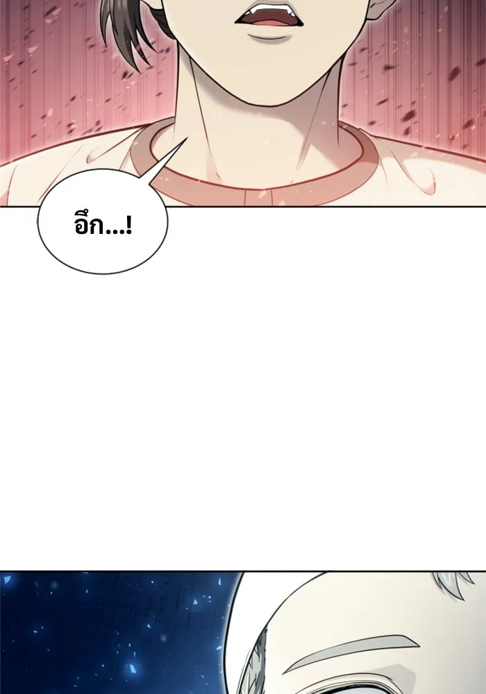 อูเร็ค มาซิโน่ ตอนที่ 54 ลาตูร์ 1 รูปที่ 7