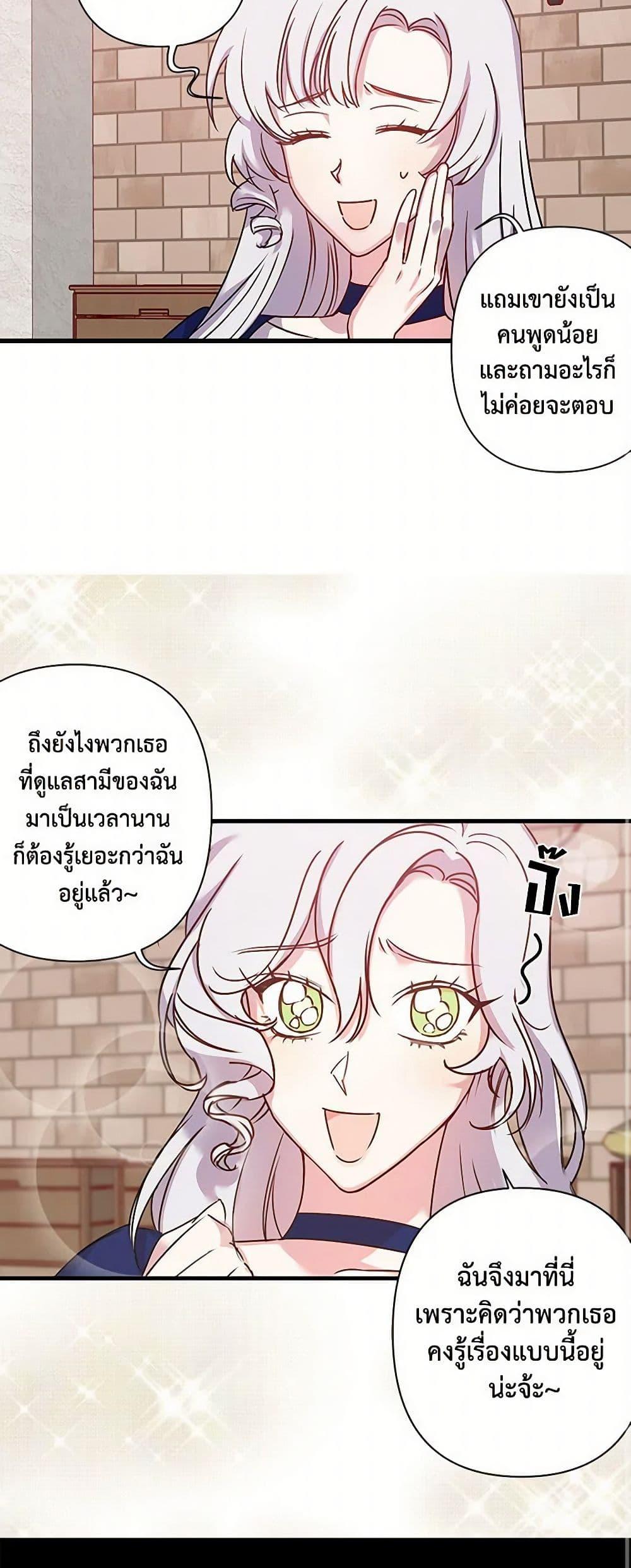 Manga-lc-com อ่านมังงะ อ่านการ์ตูน ออนไลน์ ฟรี Revenge Wedding ตอนที่ 1 2 3 4 5 6 7 8 9 10 11 12 13 14 ฟรี ไม่มีโฆษณา Manga-lc - อ่าน มังงะ อ่าน การ์ตูน ออนไลน์ อ่านมังงะ ฟรี