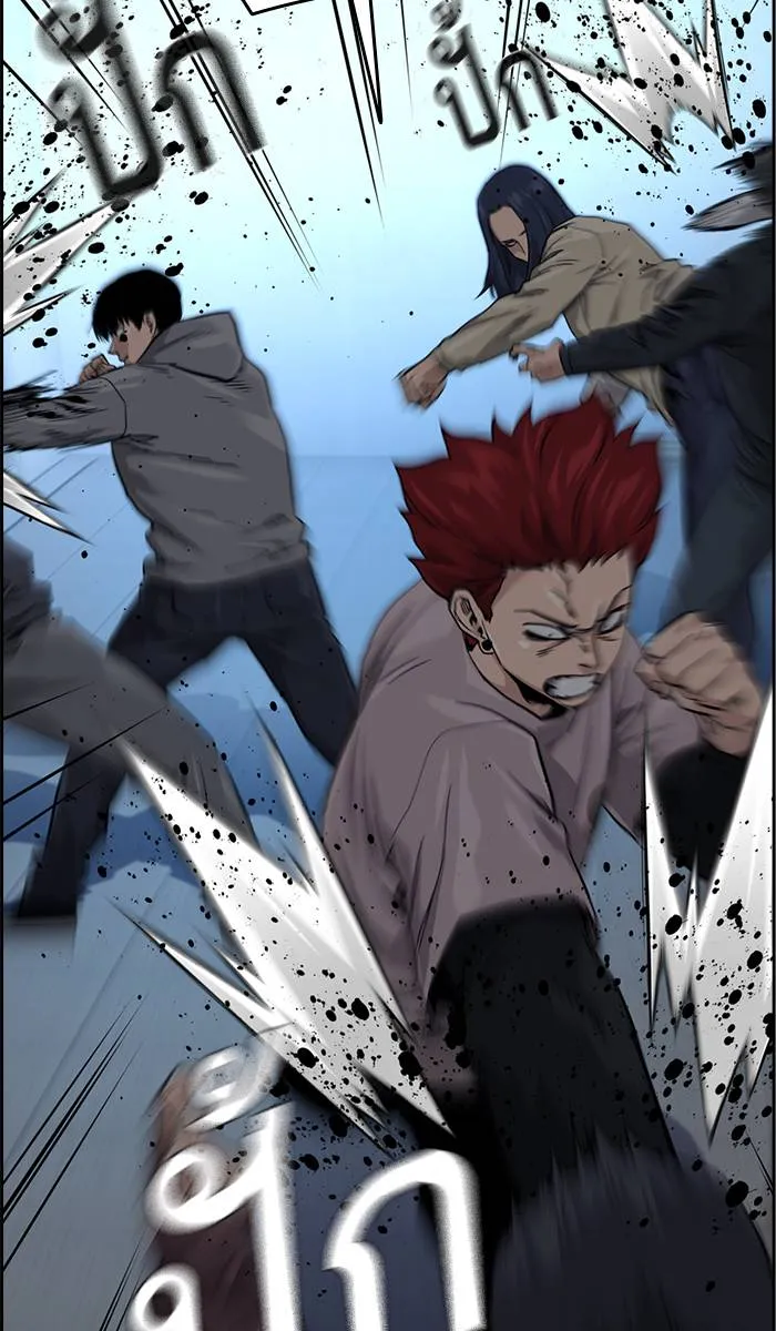 To not die ตอนที่ 42 รูปที่ 50