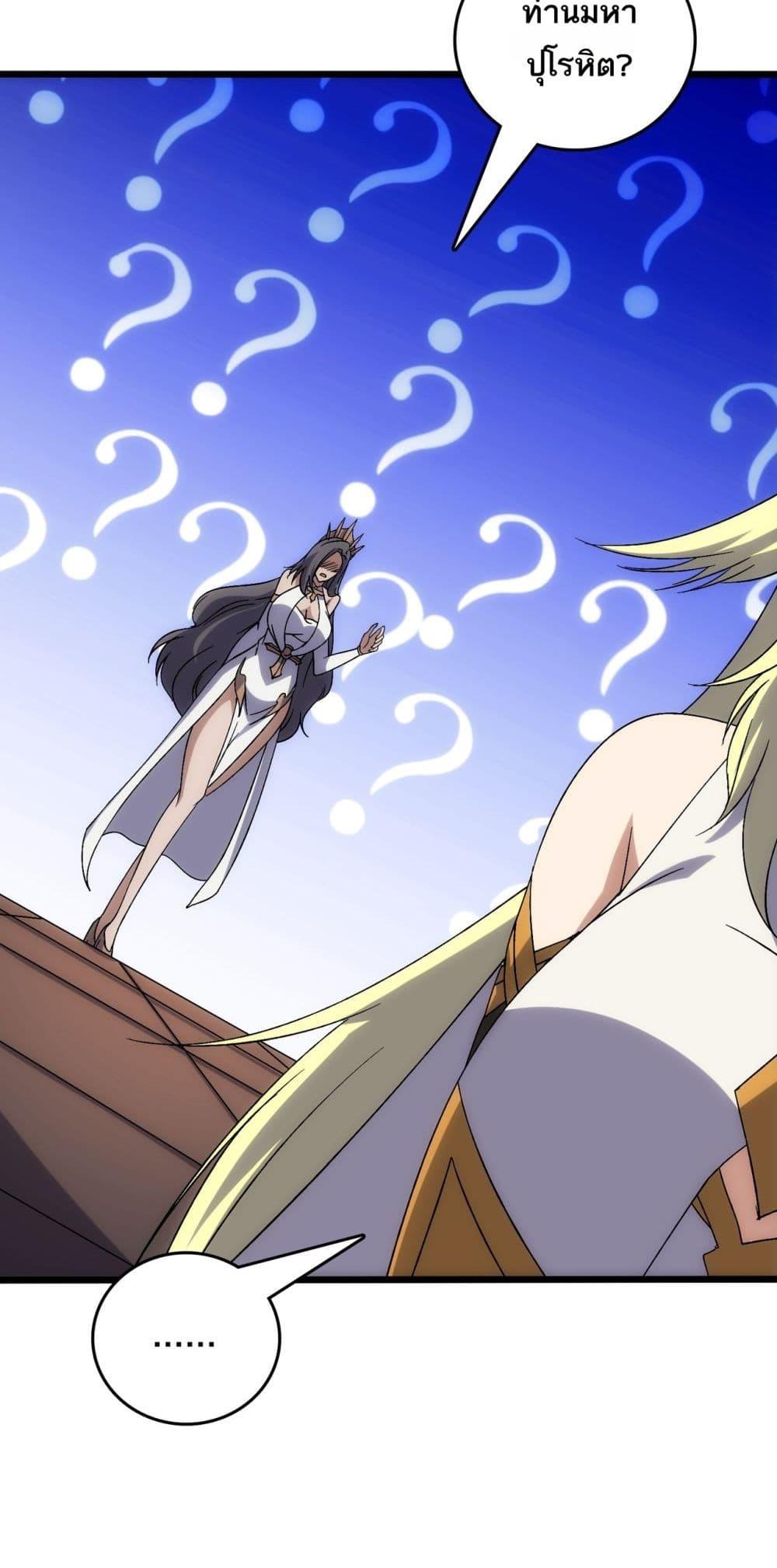 Manga-lc-com อ่านมังงะ อ่านการ์ตูน ออนไลน์ ฟรี Startingasthe ตอนที่ 1 2 3 4 5 6 7 8 9 10 11 12 13 14 ฟรี ไม่มีโฆษณา Manga-lc - อ่าน มังงะ อ่าน การ์ตูน ออนไลน์ อ่านมังงะ ฟรี