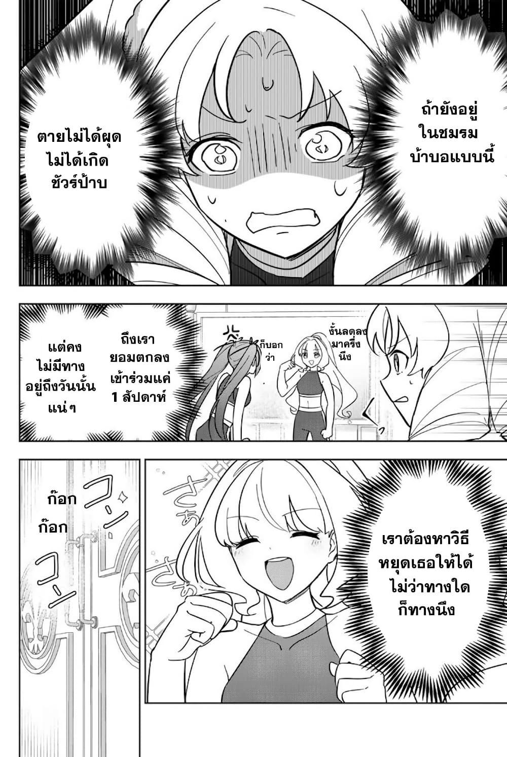 Manga-lc-com อ่านมังงะ อ่านการ์ตูน ออนไลน์ ฟรี Koujo Tensei Densetsu no Dai Madoushi ตอนที่ 1 2 3 4 5 6 7 8 9 10 11 12 13 14 ฟรี ไม่มีโฆษณา Manga-lc - อ่าน มังงะ อ่าน การ์ตูน ออนไลน์ อ่านมังงะ ฟรี