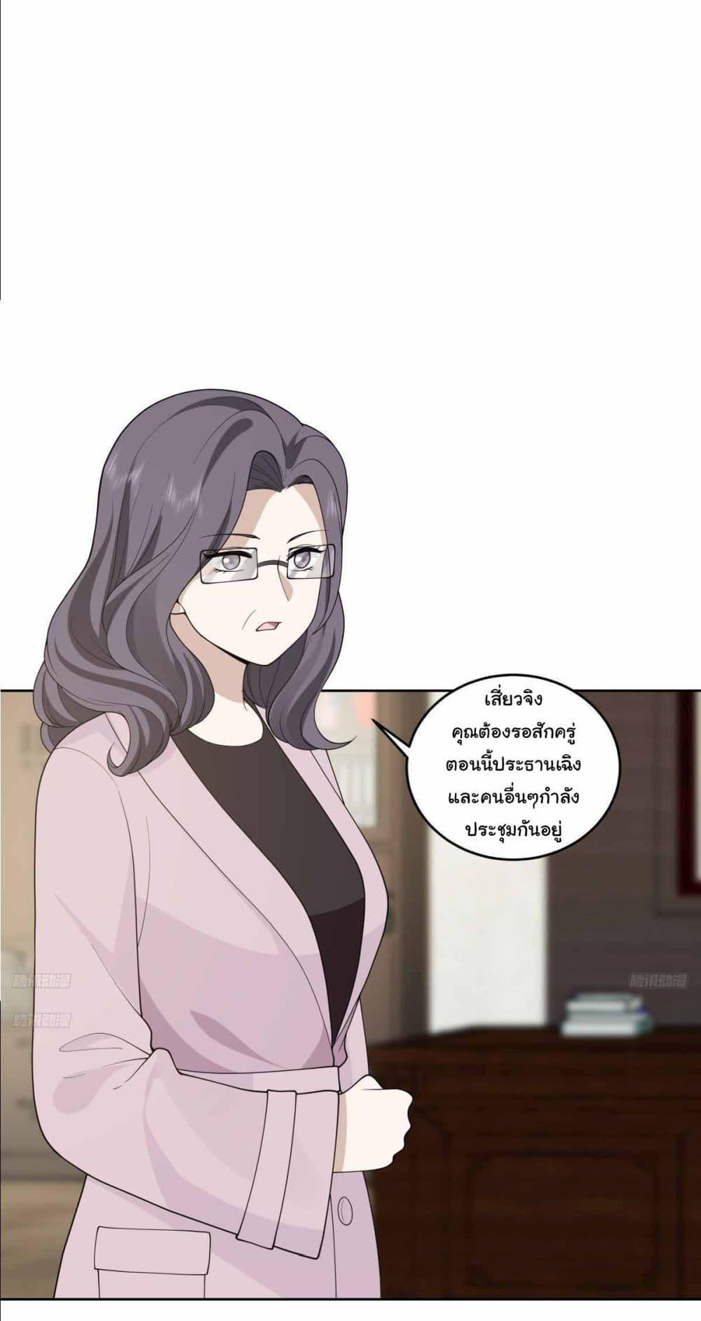 Manga-lc-com อ่านมังงะ อ่านการ์ตูน ออนไลน์ ฟรี I Really Don’t Want to be Reborn ตอนที่ 1 2 3 4 5 6 7 8 9 10 11 12 13 14 ฟรี ไม่มีโฆษณา Manga-lc - อ่าน มังงะ อ่าน การ์ตูน ออนไลน์ อ่านมังงะ ฟรี