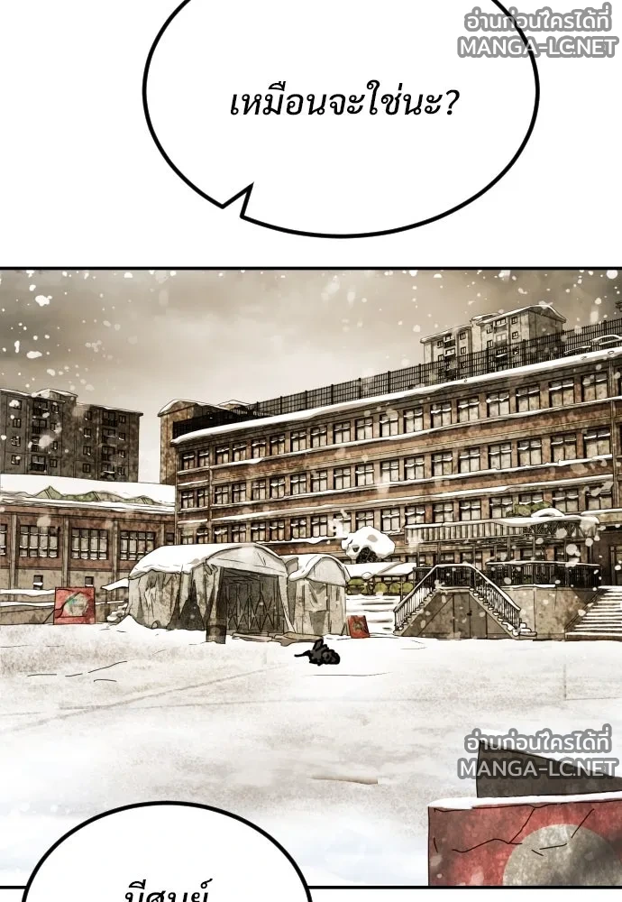 Manga-lc-com อ่านมังงะ อ่านการ์ตูน ออนไลน์ ฟรี วันดีคืนดี โซลก็ ตอนที่ 1 2 3 4 5 6 7 8 9 10 11 12 13 14 ฟรี ไม่มีโฆษณา Manga-lc - อ่าน มังงะ อ่าน การ์ตูน ออนไลน์ อ่านมังงะ ฟรี