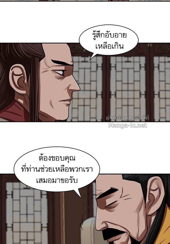 Doujin-Lc- อ่าน โดจิน มังฮวา เกาหลี ญี่ปุ่น จีน แปลไทย องครักษ์แห่งอัครสกุลจาง ตอนที่ 1 2 3 4 5 6 7 8 9 10 11 12 13 14 ฟรี ไม่มีโฆษณา อ่าน โดจิน Manhwa เกาหลี ญี่ปุ่น จีน เรามีครบ คัดมาให้เน้นๆ โดจิน 18+ รับประกันความฟินโดย Doujin Lc