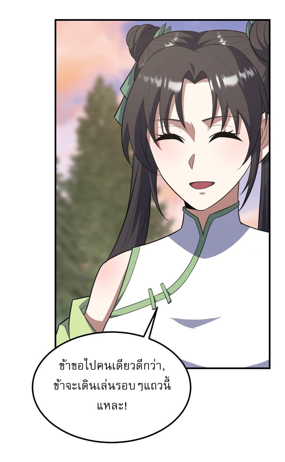 Manga-lc-com อ่านมังงะ อ่านการ์ตูน ออนไลน์ ฟรี Invincible After a Hundred Years of Seclusion ตอนที่ 1 2 3 4 5 6 7 8 9 10 11 12 13 14 ฟรี ไม่มีโฆษณา Manga-lc - อ่าน มังงะ อ่าน การ์ตูน ออนไลน์ อ่านมังงะ ฟรี